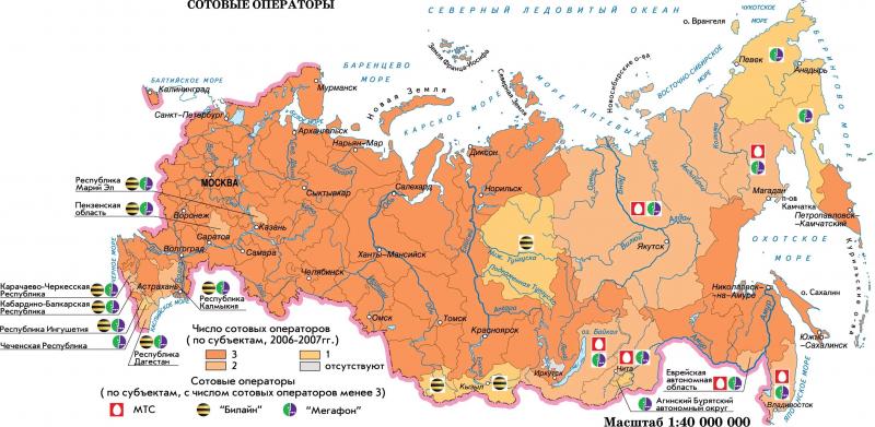 Карта покрытия GSM/3G/LTE/4G в Ханты-Мансийск и области 