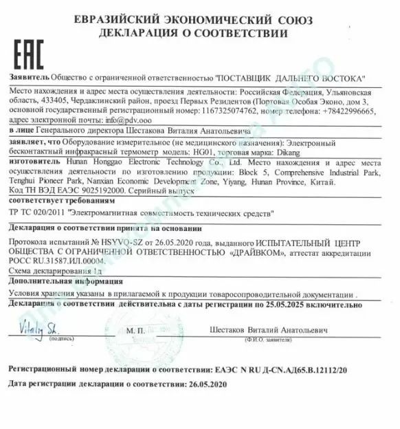 WhatsApp Image 2020-06-17 at 10.22.32.jpeg WhatsApp Image 2020-06-17 at 10.22.32.jpeg